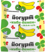 Йогурт питьевой фруктовый "Киви-банан", м.д.ж. 2,5%  - ООО Новопышминское - производство молока и мяса говядины